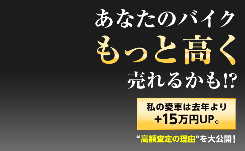 買取額だけで選ぶのはもう古い！！買取額、信頼性、利便性で本当にいいのは？【2023最新】車の一括査定業者を徹底比較
